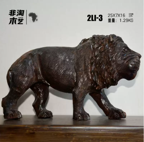 Dark Wood Lion Sculpture